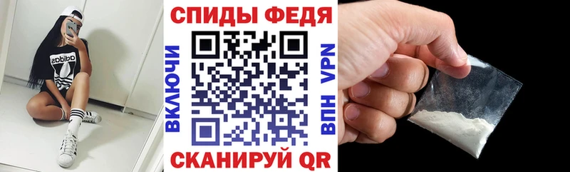 АМФЕТАМИН Premium  блэк спрут ссылки  Опочка 