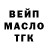 Гашиш Изолятор d.viki.s