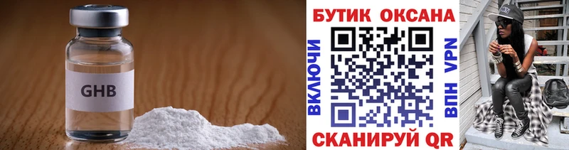 БУТИРАТ BDO  Опочка 