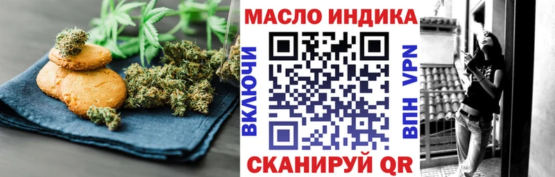 магазин    Опочка  Canna-Cookies конопля 
