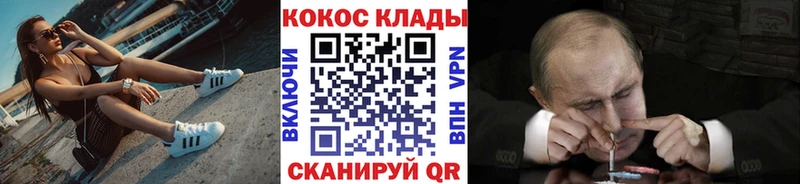 где найти наркотики  Опочка  COCAIN 99% 