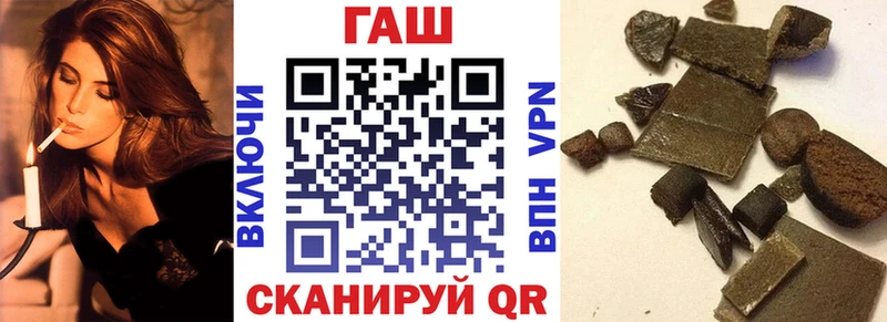закладки  Опочка  Гашиш Cannabis 