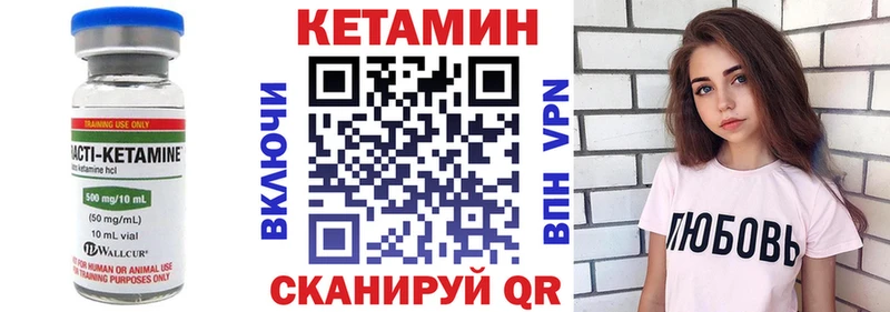 как найти наркотики  Опочка  OMG ссылки  КЕТАМИН VHQ 