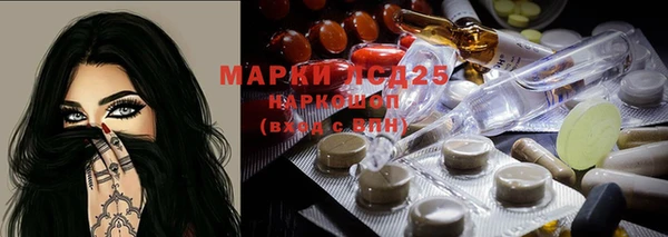 метамфетамин Алексин
