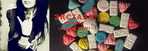 2c-b Абаза