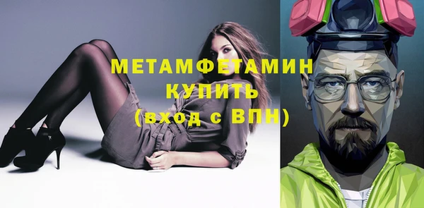 скорость mdpv Абдулино