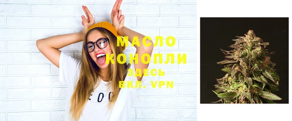 спиды Болохово