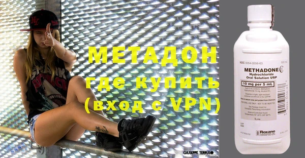 метамфетамин Алексин
