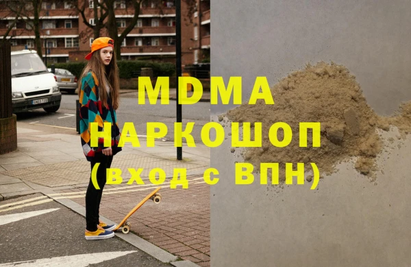 метамфетамин Алексин