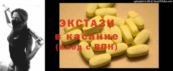 бутират Алексеевка