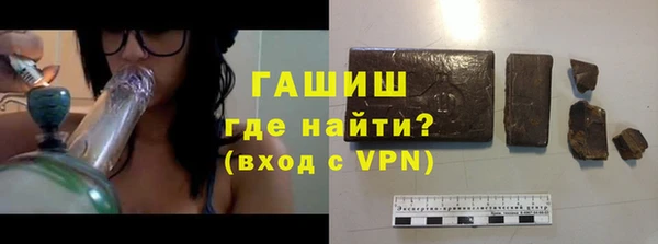 метамфетамин Алексин