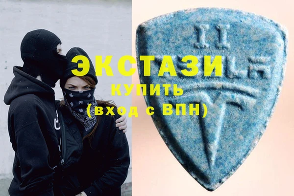 метамфетамин Алексин
