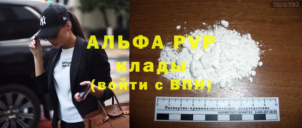 бутират Алексеевка