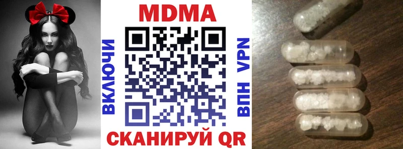 МДМА молли  Опочка 