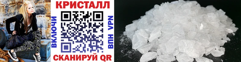 Метамфетамин винт Опочка
