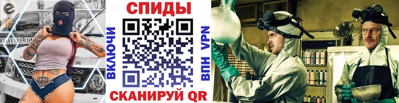 цена наркотик  Опочка  блэк спрут tor  Метамфетамин винт 