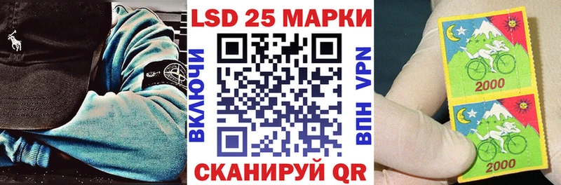 Марки 25I-NBOMe 1500мкг  Опочка 