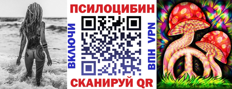 гидра tor  Опочка  Галлюциногенные грибы ЛСД 